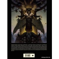 Книга издательства АСТ. Бром: Сердце в тени (Бром Джеральд) в Гродно