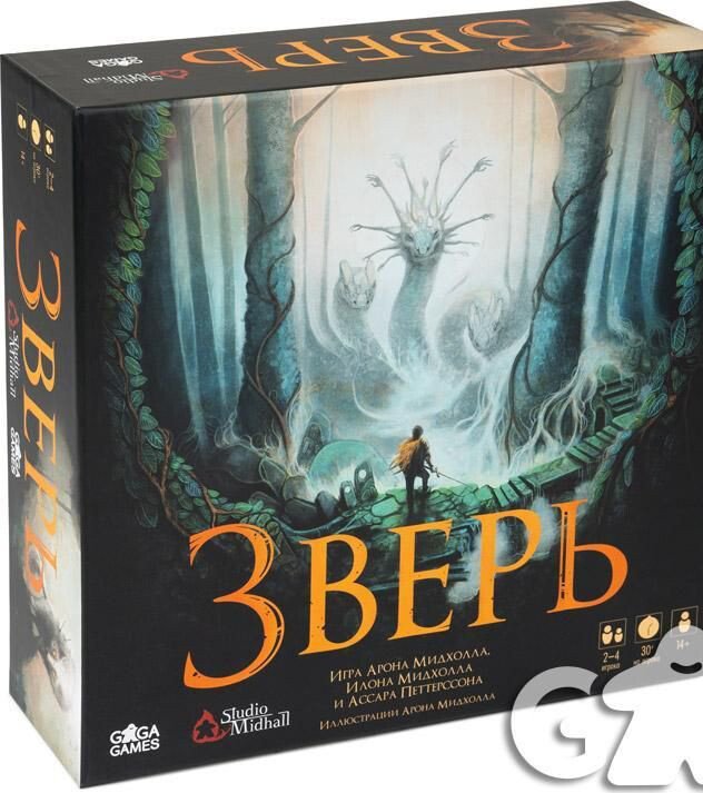 Настольная игра GaGa Games Зверь