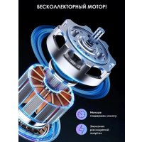 Робот для мытья окон iBoto Win 390 Pro (белый)