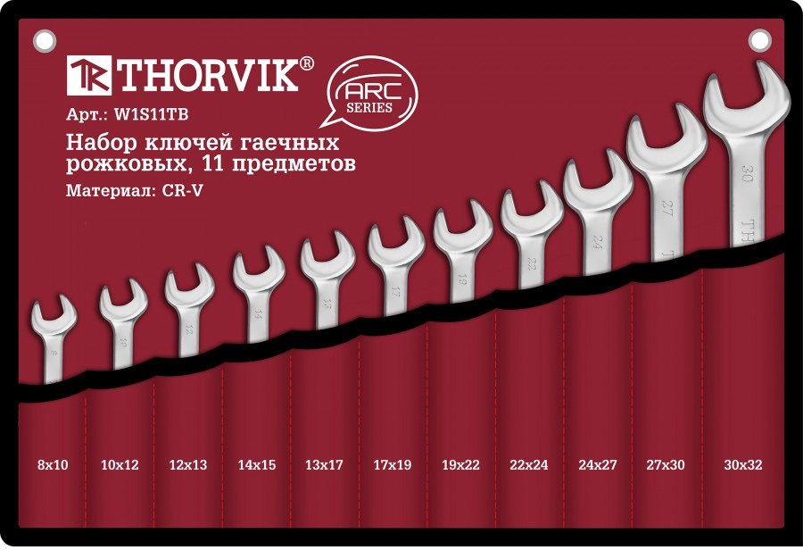 

Набор ключей Thorvik W1S11TB (11 предметов)