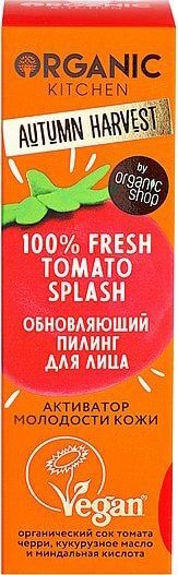 

Organic Kitchen Пилинг для лица 00% Fresh Tomato Splash 30 мл