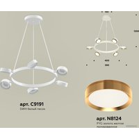 Подвесная люстра Ambrella light XB XB9191152