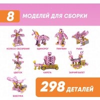 Конструктор Apitor Robot G 8 в 1