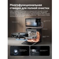 Робот-пылесос Deerma DEM-X70