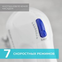 Миксер Scarlett SC-HM40S03 в Гомеле