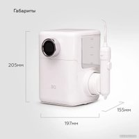 Ирригатор  BQ IR004 (белый/серебристый)