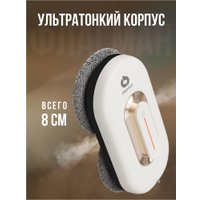 Робот для мытья окон Cleanbot Turbo (белый, c набором салфеток из микрофибры 26 шт)