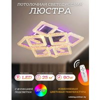 Припотолочная люстра LED4U L3661-8