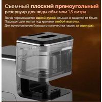 Кофемашина KaringBee CM9002