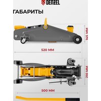 Подкатной домкрат Denzel 51156 2.8т