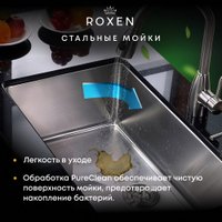 Кухонная мойка Roxen Stage Plus 560250-60-BS многофункциональная 8 в 1 (60*48/текстурный графит)