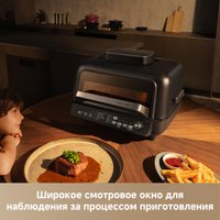 Аэрогриль (аэрофритюрница) Trouver Indoor Air fry grill IG20 Pro Black