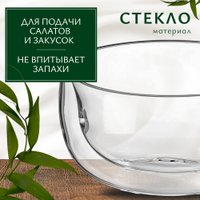 Салатник Sundays Home HGT-06/9 (300 мл)