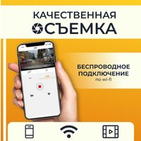 Видеорегистратор ProVision 241125009