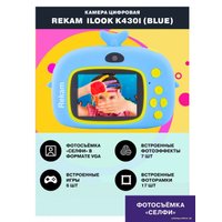 Развивающая игрушка Rekam iLook K430i (синий)