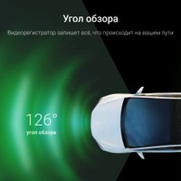 Видеорегистратор Digma FreeDrive 213