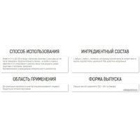 BCAA Binasport BCAA (500г, апельсин)