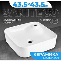 Умывальник Saniteco AT009