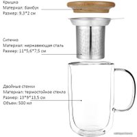 Кружка Viva Scandinavia Minima V75300