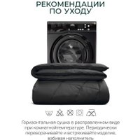 Одеяло Espera Home Cloud Cool Graphite ЕС-7036 200x220