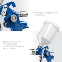 Краскопульт Зубр Профессионал Pro 600 HVLP 06563-1.7 в Орше