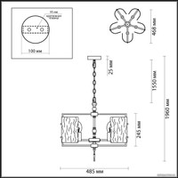 Подвесная люстра Odeon Light Elegante 4888/5