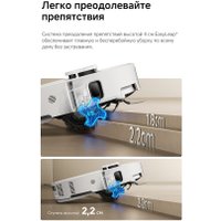 Робот-пылесос Dreame Robot Vacuum L60 Ultra AE White RPL71FE0 (евровилка, белый)