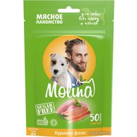 Лакомство для собак Molina для всех пород и щенков Куриное филе 50 г