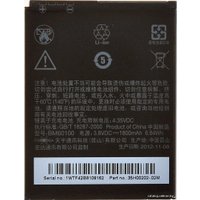 Аккумулятор для телефона Копия HTC BM60100 (BA S890)
