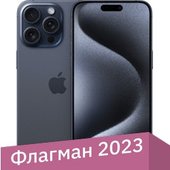 Apple iPhone 15 Pro Max 256GB (синий титан)