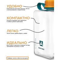 Бутылка для воды Арктика 727-500-ORGN (морошка)