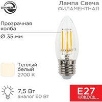 Светодиодная лампочка Rexant Свеча CN35 7.5Вт E27 600Лм 2700K теплый свет 604-089