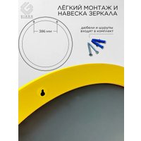 Зеркало Girko Workshop RS60Y