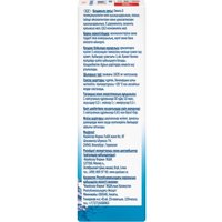 БАД Doppelherz Актив Омега-3+Q10 (30капсул)