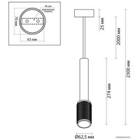 Подвесная люстра Odeon Light Mehari 4238/1