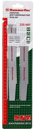 Набор пильных полотен Hammer 225-007 (2 предмета)