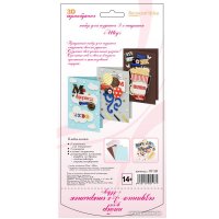 Набор цветной бумаги Белоснежка Шоу 117-SB