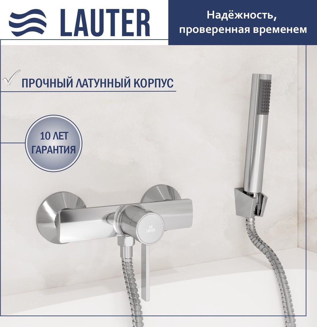

Смеситель Lauter Art 21CK9680C с лейкой Lily 21S10048