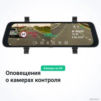 Видеорегистратор-зеркало Roadgid Blick GPS Wi-Fi