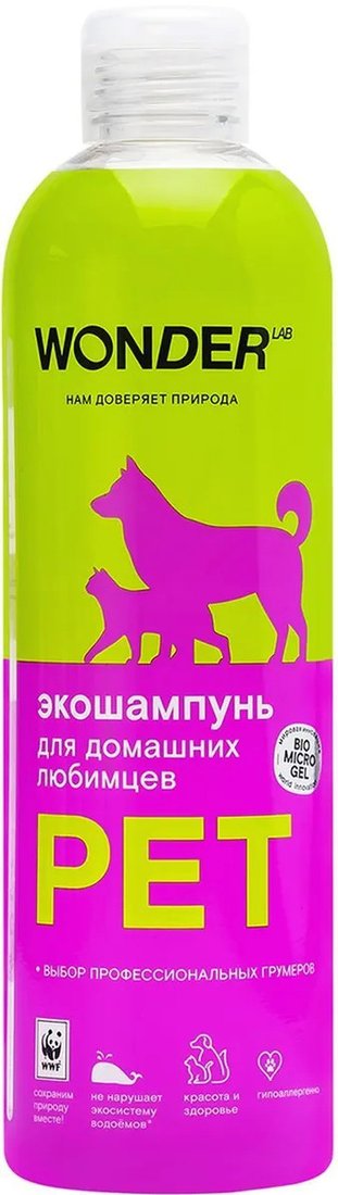 

Шампунь Wonder LAB для домашних любимцев (480 мл)