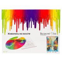 Картина по номерам Белоснежка Улочки Парижа 820-рс в Лиде