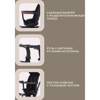 Детский велосипед MOWbaby Rodeo MC053 (черный)
