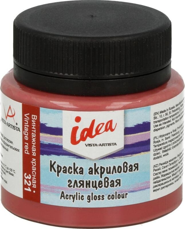 

Акриловая краска Vista-Artista idea IGA-50 (50 мл, 321 винтажный красный/vintage red)