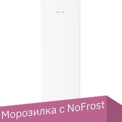 

Морозильник Liebherr FNf 5207 Pure