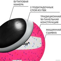 Волейбольный мяч Onlytop Пончик 4166906 (2 размер)