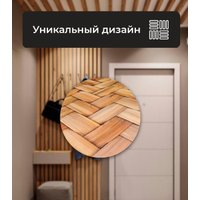 Придверный коврик Blabar Принт-36 50x80см 93658