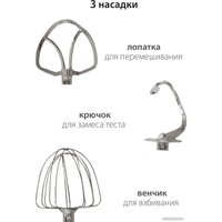 Планетарный миксер Pioneer MX338