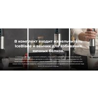 Погружной блендер Cecotec Power TitanBlack 1500 XL Cream&Crush