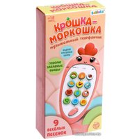 Музыкальная игрушка Zabiaka Крошка-Моркошка 5148882 (розовый)