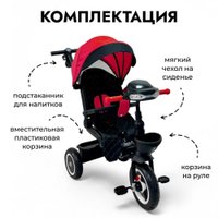 Детский велосипед Bubago Dragon BG 161-2 (черный/красный) в Бресте